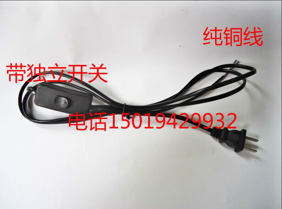 2 flat pure copper plug power cord with switch plug power cord 1 8 m 0 75 square controllable switch 250W