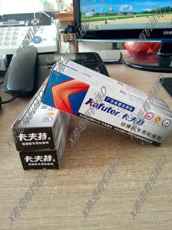 Kraft silicone Silicone rubber special adhesive glue Silicone elastic adhesive sealant water 40g