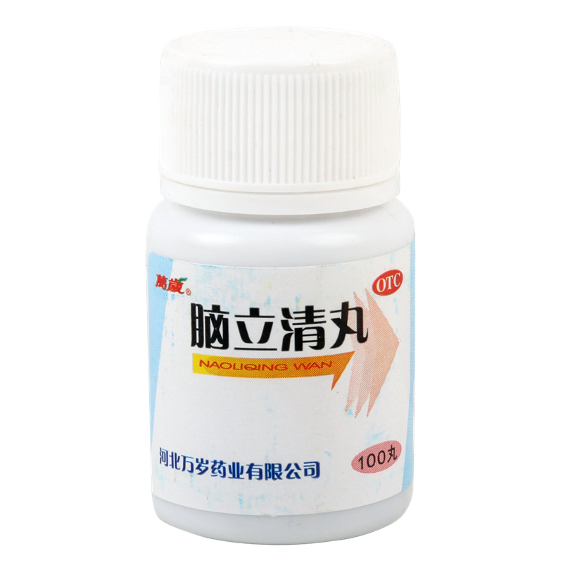 万岁脑立清丸100丸平肝潜阳醒脑安神头晕目眩耳鸣口苦