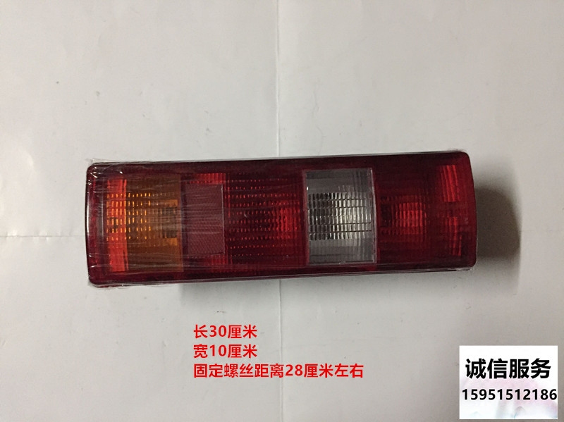 Jianghuai Good luck Jianghuai Conbell rear tail light rear tail light rear tail light rear turn light assembly