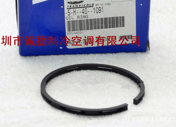 Supply Kelley oil ring 5H401091 Kelley 5H compressor parts Kelley accessories
