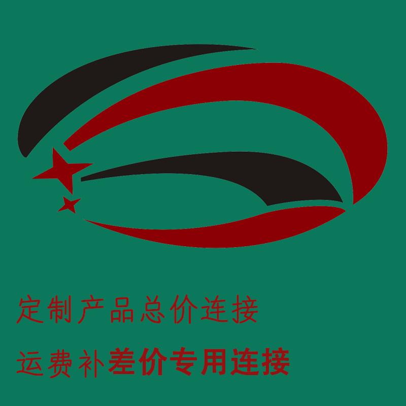 Senyu Electronic conventional power module cooling fan extended connecting wire personal customization