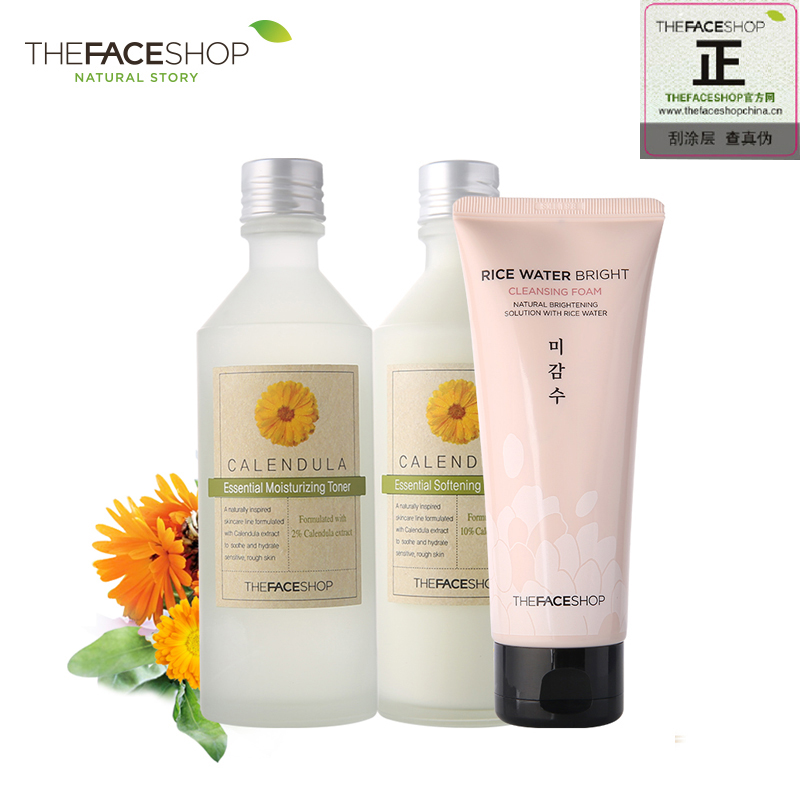 The Face Shop/菲诗小铺 面部护肤套装 大米洗面奶金盏花水乳