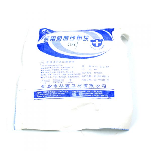 卫安 脱脂纱布块 8cm*8cm*8层*8块 77237