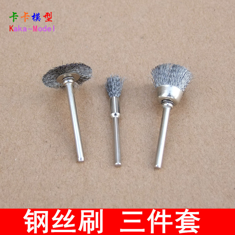 Three Types of Wire Brush Grinding Kits, Three Broom Wire Brushes, Rust Removal, Polishing Wheel Grinding Head, Carving Tools