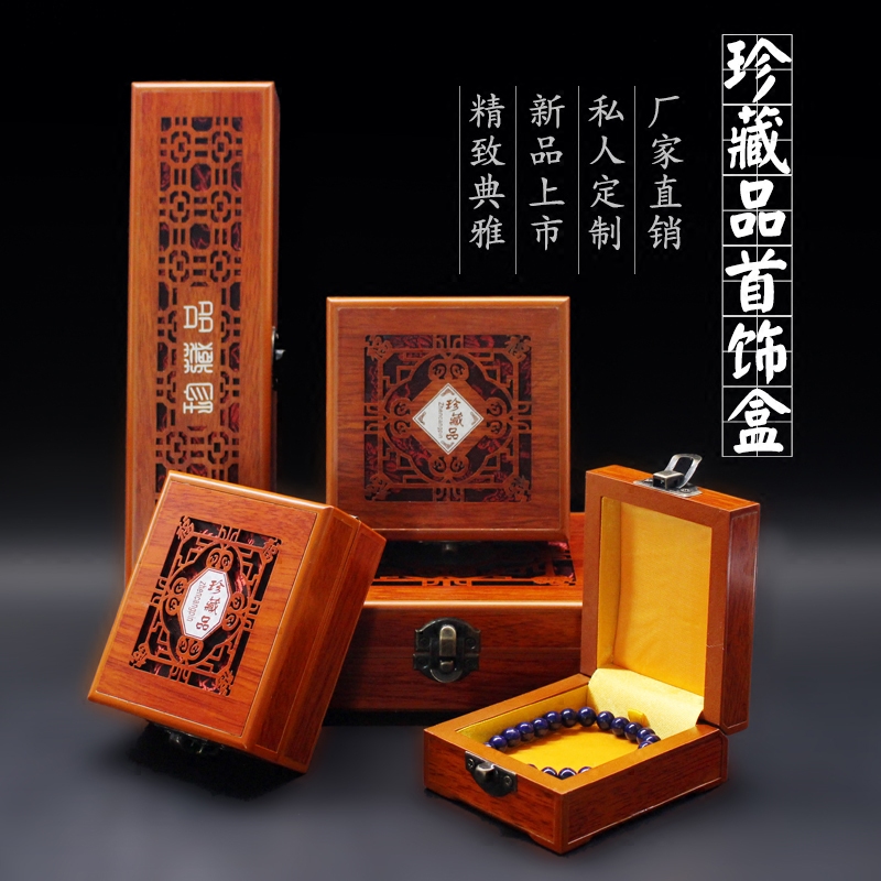 Coffret à bijoux OTHER   - Ref 3108171 Image 3