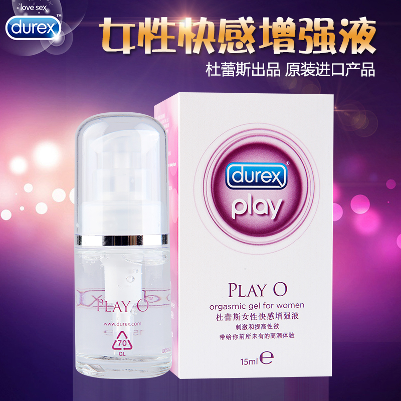 杜蕾斯女性快感润滑增强液润滑油外用快感高潮液成人情趣房事用品