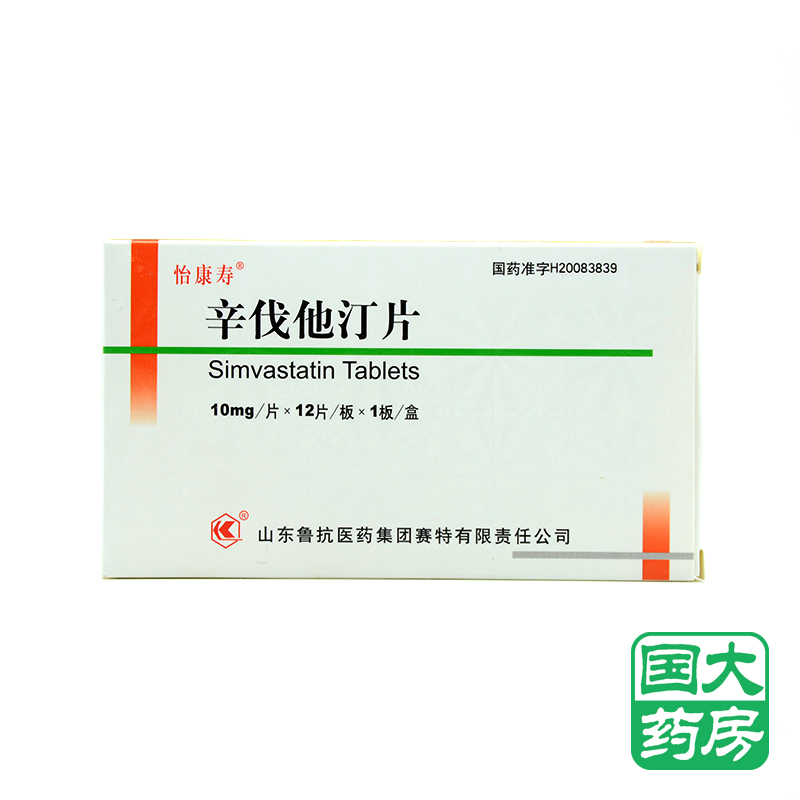 怡康寿 辛伐他汀片 10mg*12片/盒
