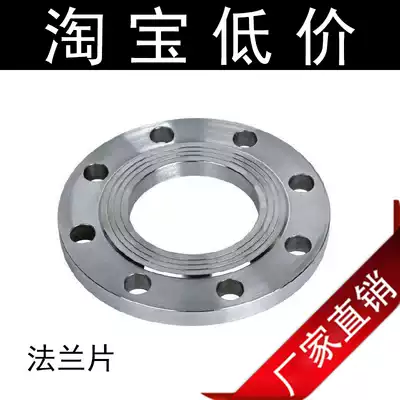 304 stainless steel flange round steel forging flat welding flange butt welding flange HG5010 10kg pressure