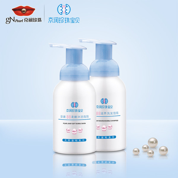 京润珍珠宝贝 新生儿洗发沐浴2合1套装 优惠券折后￥25.9包邮（￥85.9-60）
