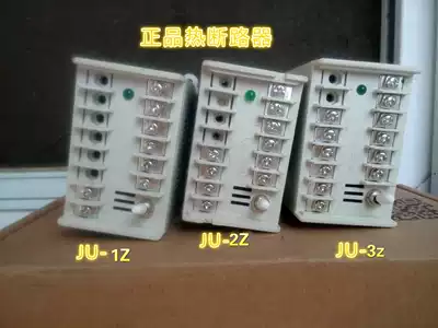 Giant cheap Liushi electronic thermal circuit breaker JU 1Z 2Z 3Z series 1F 2F 3F thermostat thermostat