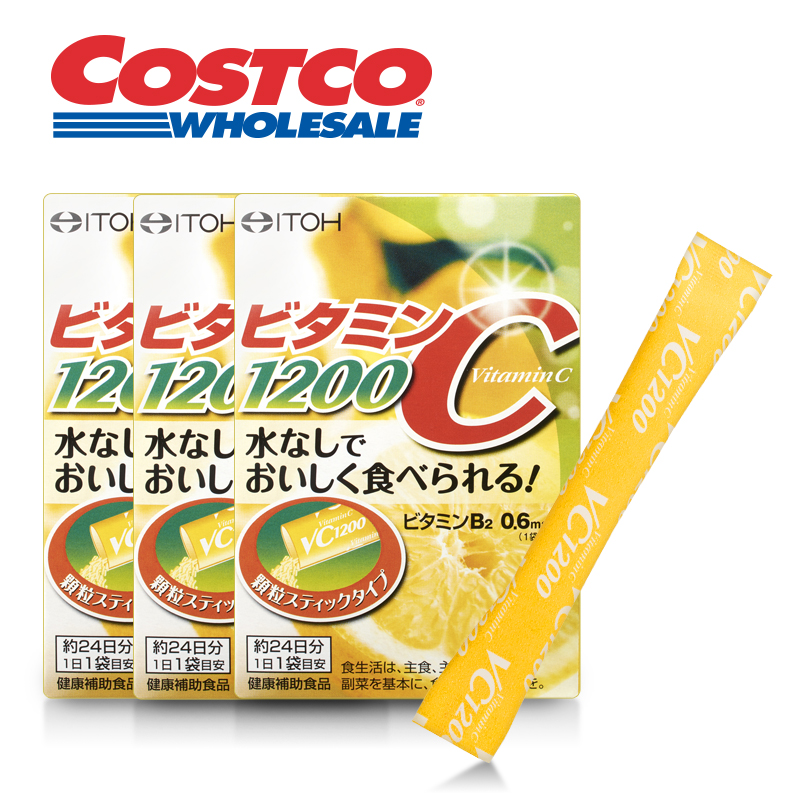 ITOH井藤汉方 维生素C粉 24包*3盒 美容健康 Costco直营