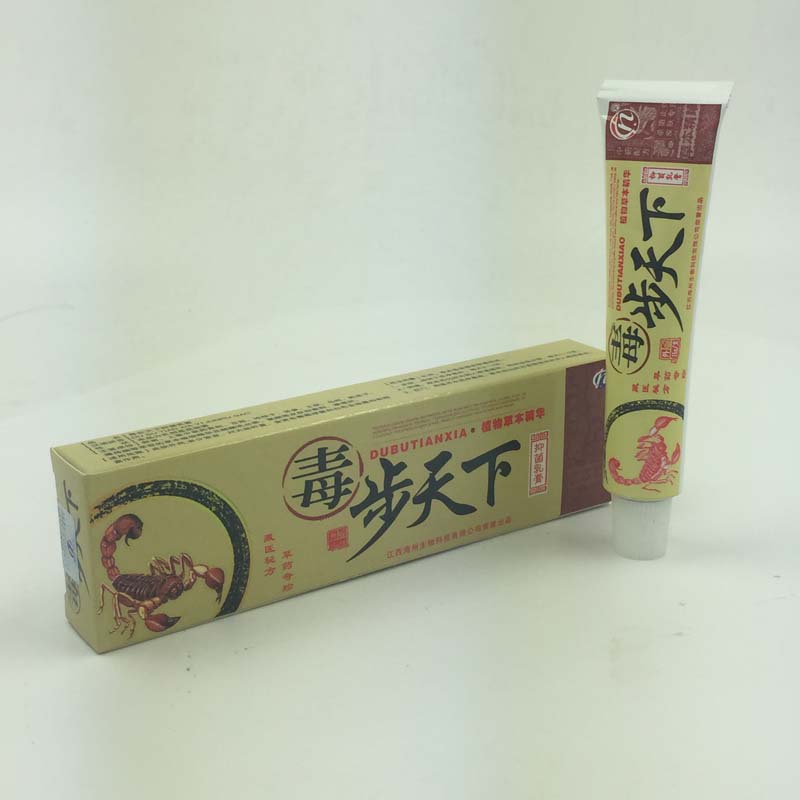 铍白金 毒步天下抑菌乳膏 买3送1 5送2 毒步天下软膏