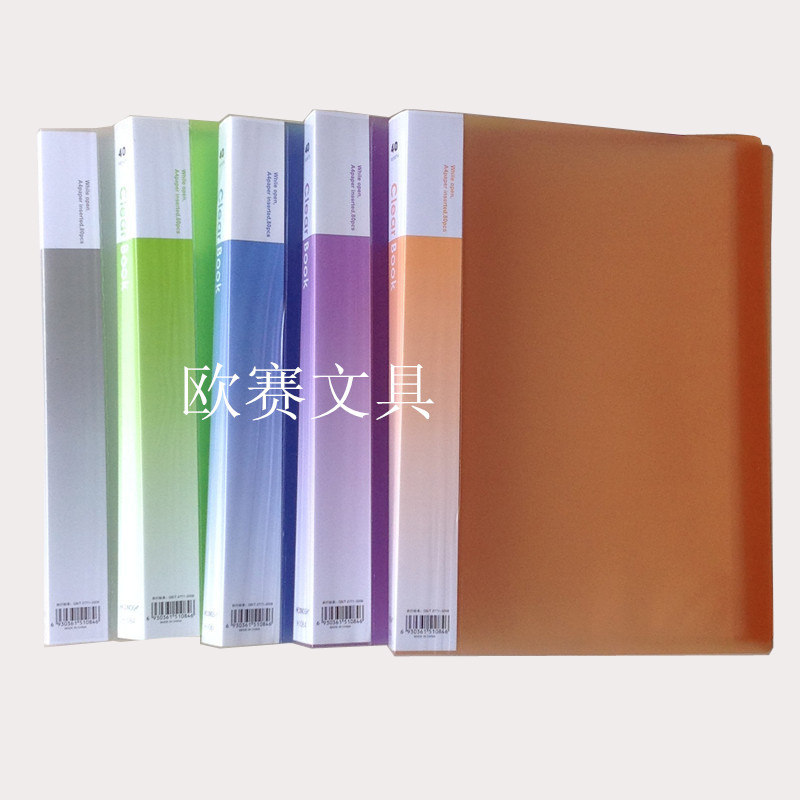 Office Supplies Information 30 30 40 60 60 Colour transparent bag insert clip A4 folder loose-leaf information clip