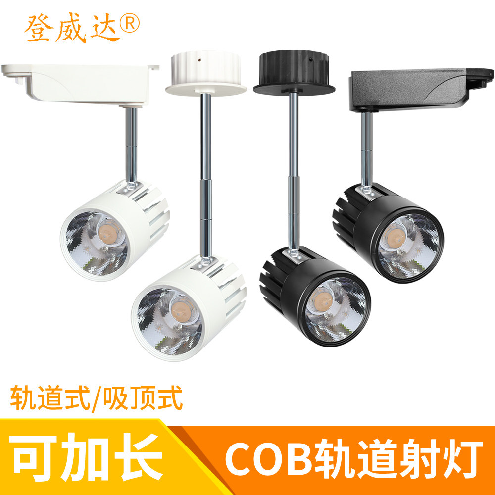 ������cob�����ZY-06-DSP-Z02