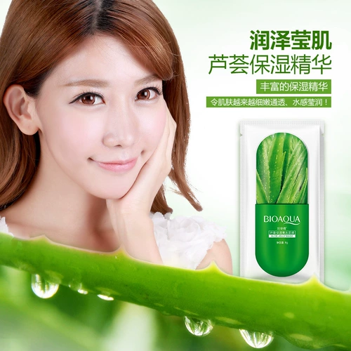 Увлажняющий гель алоэ вера, увлажняющая ночная питательная маска для лица