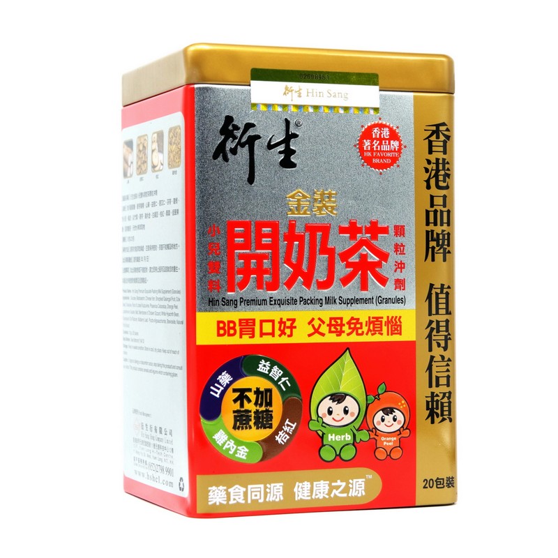 正品港版 香港衍生 金装小儿双料开奶茶颗粒冲剂  10g* 20包