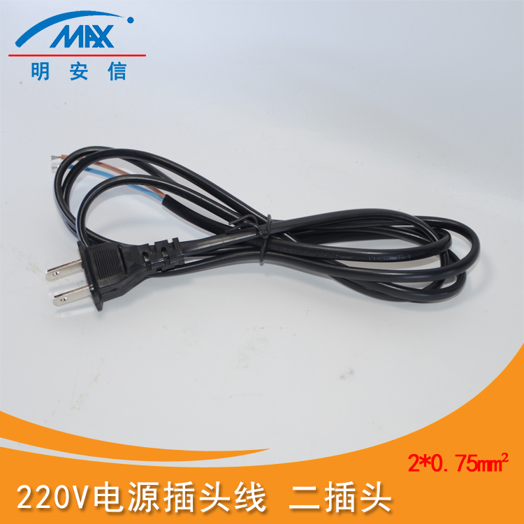 220V power input connection two plug power cord Switch power box cable 2*0 75 square
