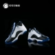 Air Jordan Jumpman Pro Quick Bailan giày bóng rổ nam chiến đấu mới 932687-107