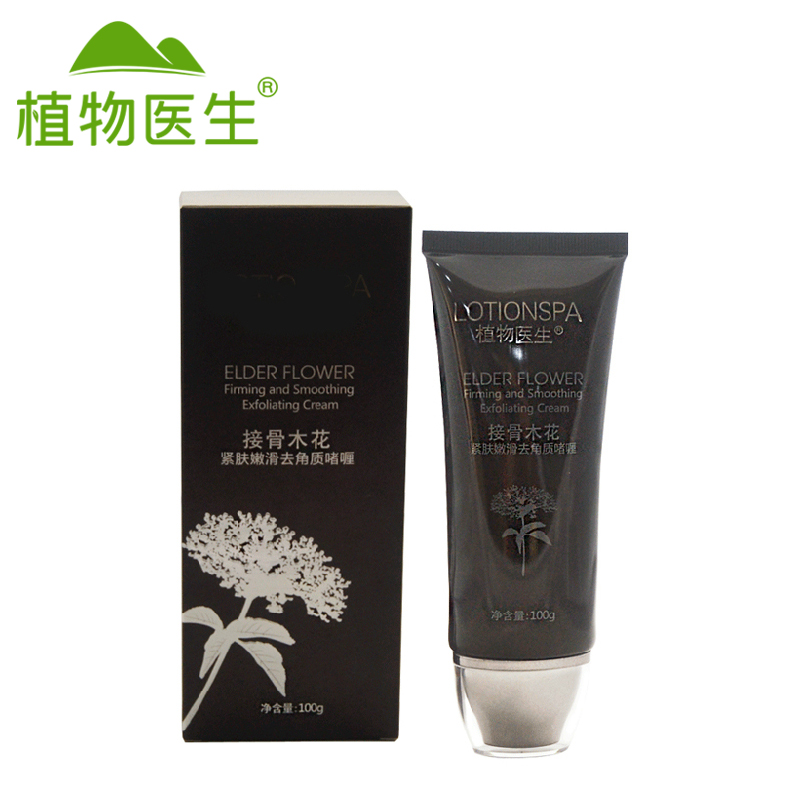 Dr．Plant/植物医生接骨木花紧肤嫩滑去角质啫哩100g 保湿补水
