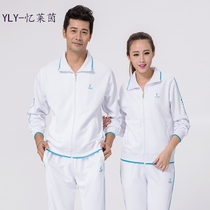 Spring and autumn couples sportswear white middle-aged and elderly sports set Jiamusi fitness exercise square dance group to buy sportswear