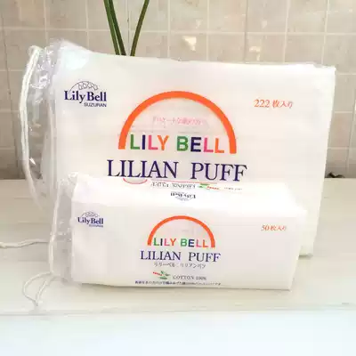 Can pull cotton cotton Belle can tear the water cotton face cotton disposable cotton face big sheet