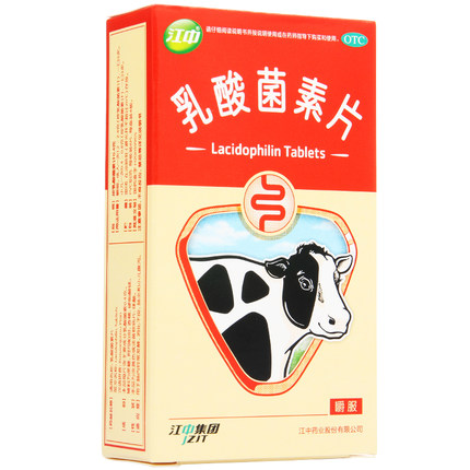 江中牌 乳酸菌素片 32片 肠炎消化不良 184306