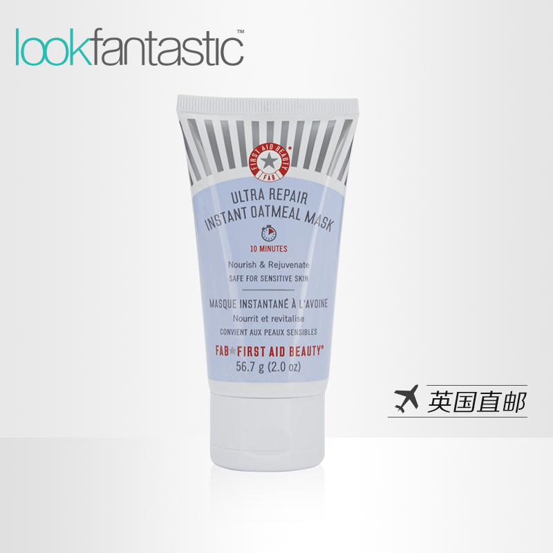First aid beauty/急救美人燕麦补水面膜56.7 深层补水  持久保湿