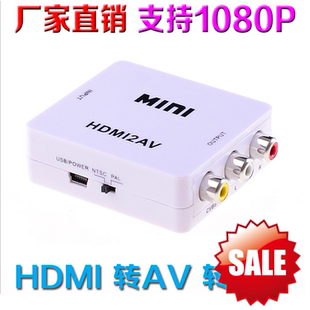 Set-top box HD HDMI-ээс AV-аас хуучин ТВ хөрвүүлэгч кабель адаптер 1080P Damai хайрцаг сүлжээ