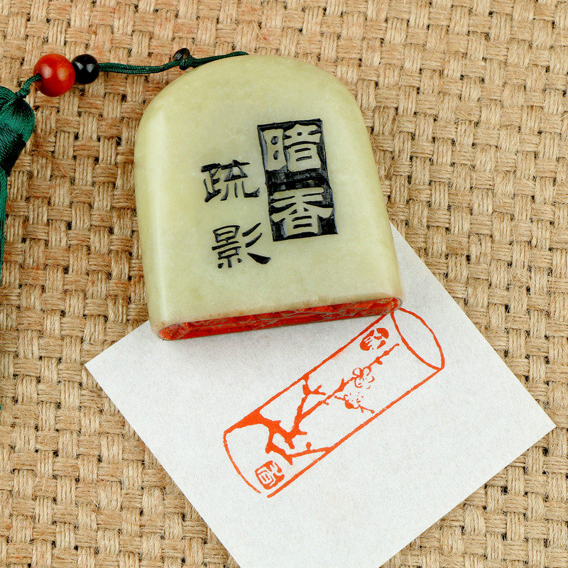 Finished Zhang (plum) hand-cut finished seal production calligraphy and painting collection calligraphy introduction to the first Chinese painting