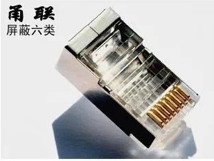 Yonglian Gilded Pure Copper Six Shield Crystal Head 6 Shield Crystal Heads one thousand trillion Crystal Heads