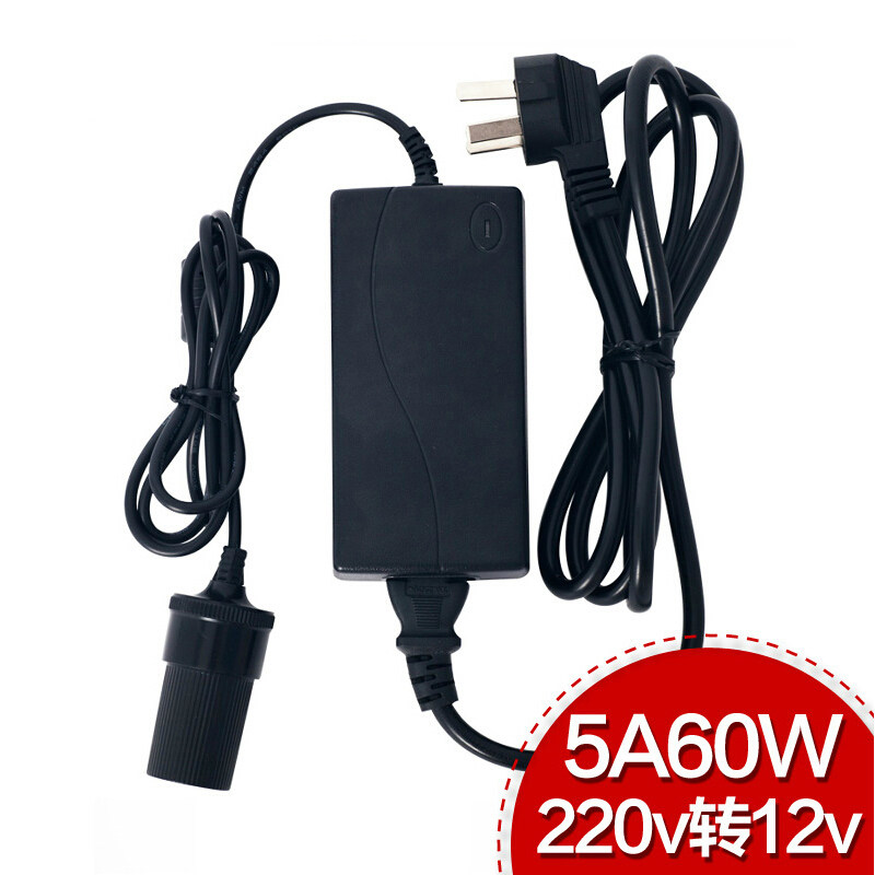 220v-turn 12v power converter 60W cigarette lighter conversion plug on-board electrical converter