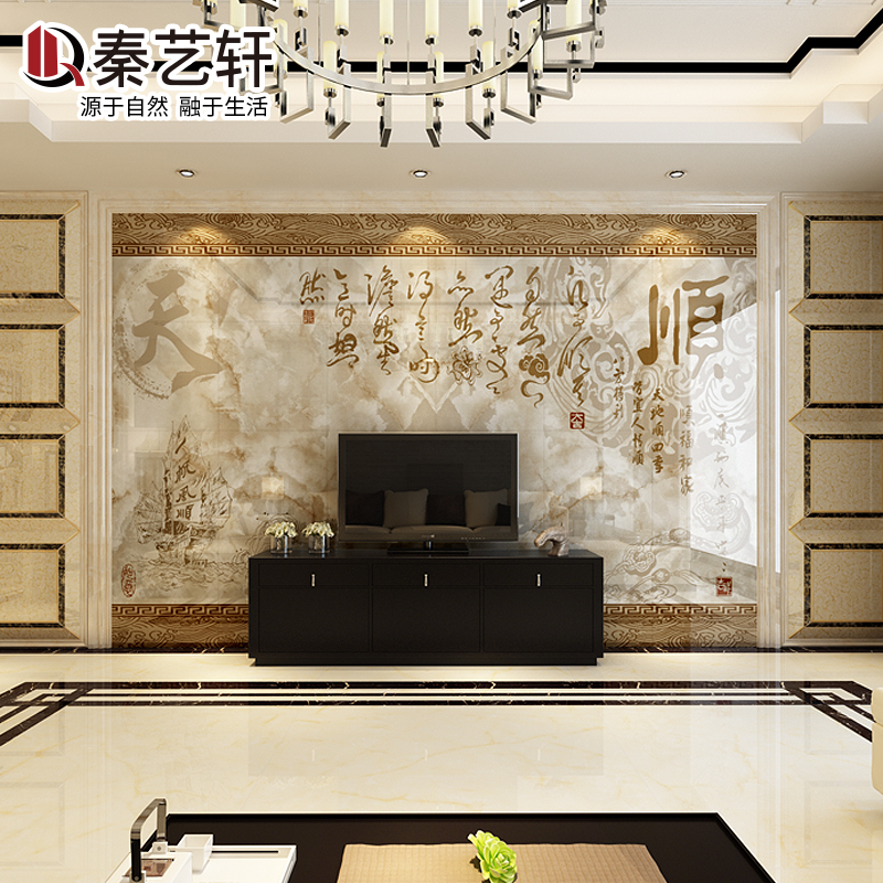 ��������ש��Լ��ʽ����ʯ