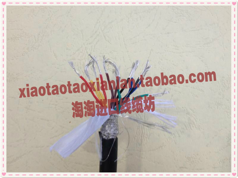 Imported wire and cable California MOX imported 12 core 0 25 square shielded tinned twisted tow chain high flexibility