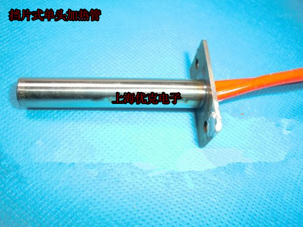 Single-ended high-power electric heating tube, single-ended baffle type heating rod, round or square baffle can be used