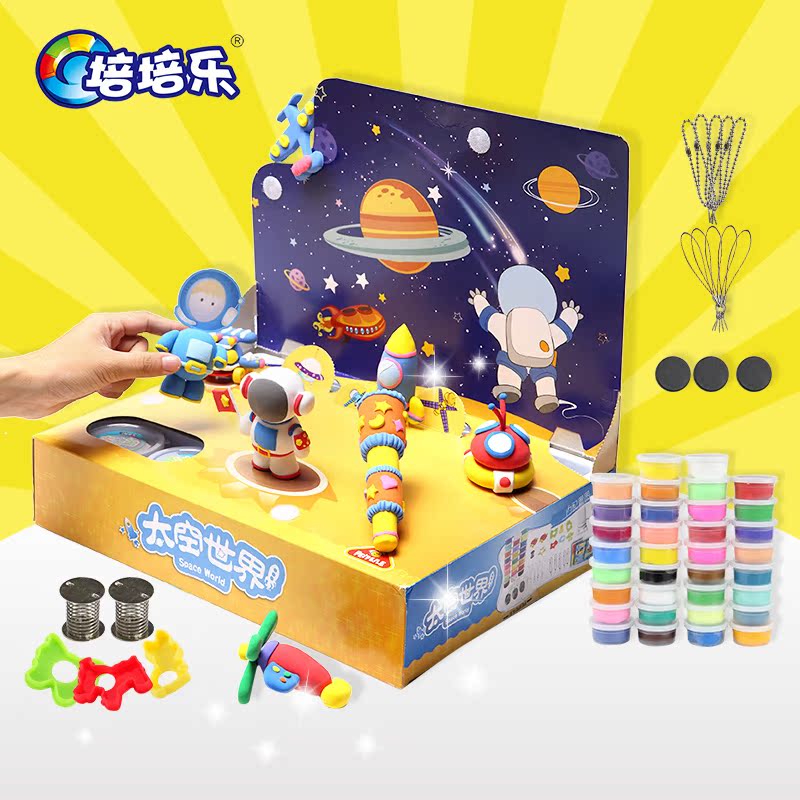培培乐无毒益智玩具彩泥橡皮泥DIY手工超轻粘土轻泥太空泥