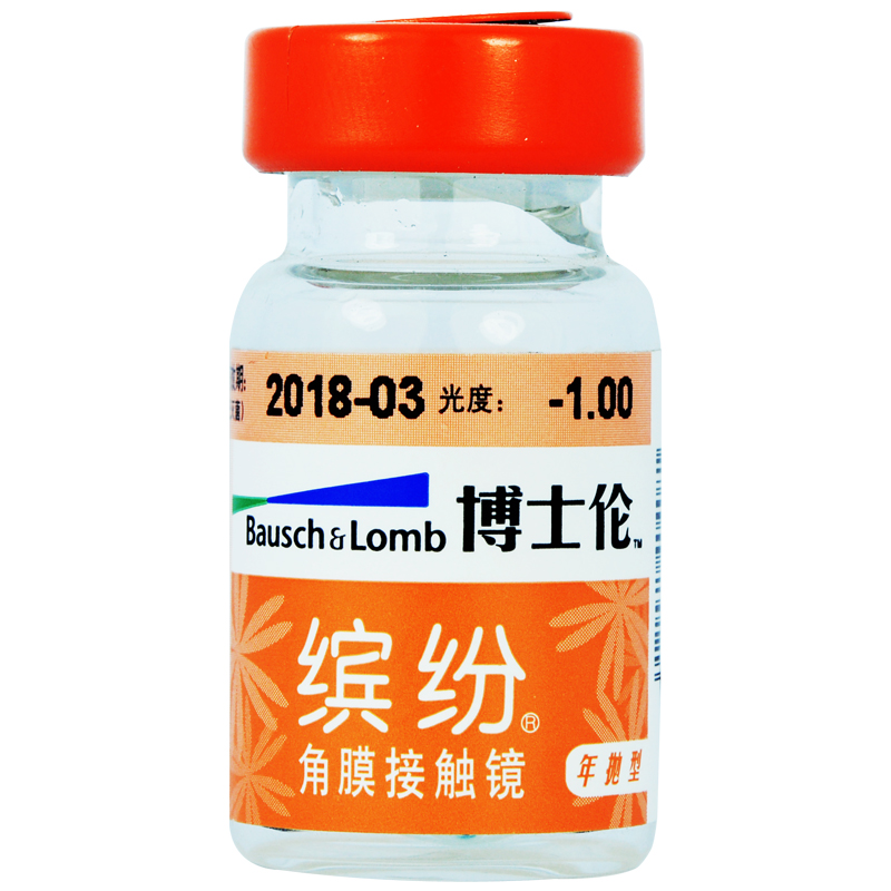 博士伦隐形近视眼镜 缤纷年抛1片 超薄高度数矫正低度散光 包邮