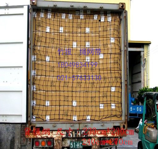 Container Network Container Net Container Net Container Net Container Net Container Net Container Tail Net High Cabinet Building Cabinet
