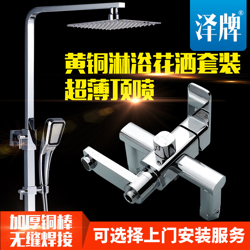 ���ƻ�ͭ��ԡ����1110