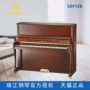 Pearl River Phan Thiết UH126, cấu hình cao cấp Mua đàn piano chơi giới hạn cao cấp tại khu vực An Huy yamaha ydp 103