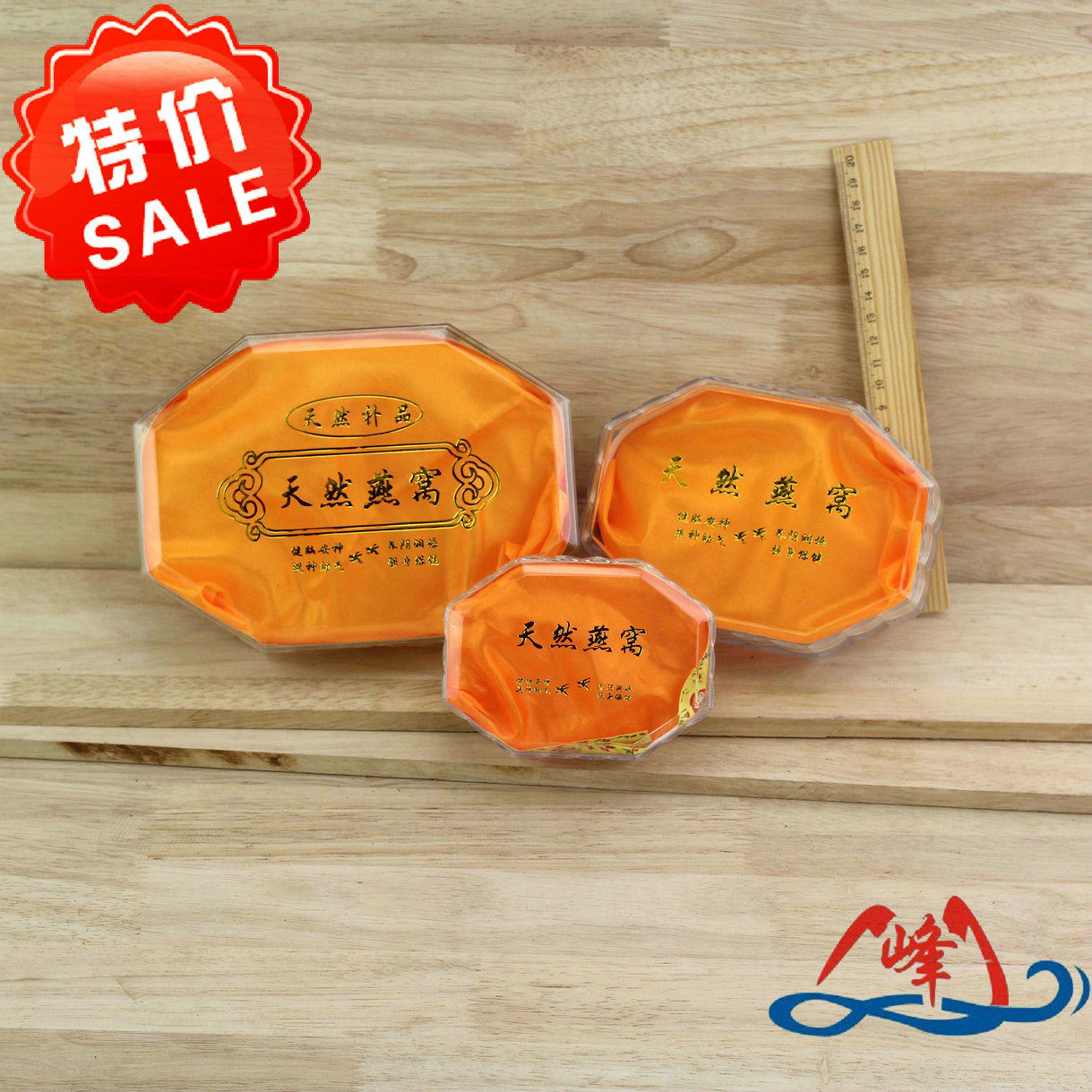 Cloud Peak Swallow Nest Anise Plastic Box Sub box Sub-box Sub-box Sub-box 15 -100 gr