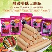 Chó ăn vặt 100G thịt bò giăm bông giăm bông xúc xích chó xúc xích thú cưng ham xúc xích Teddy hơn gấu trúc