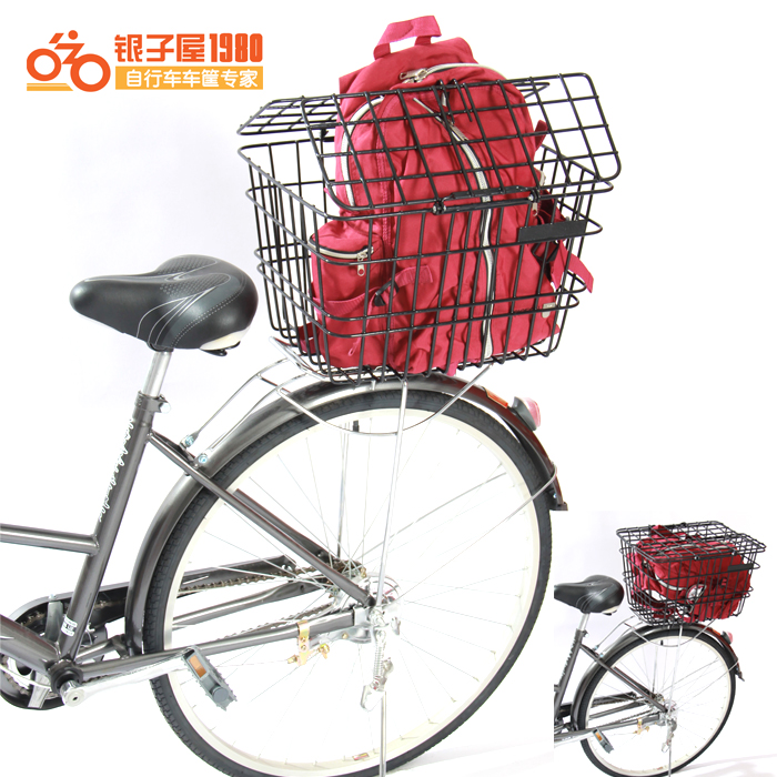 bicycle basket for mountain bike