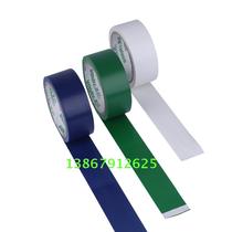 Badminton floor tape competition venue tape board venue floor tape line 4 cm wide and 18 meters long