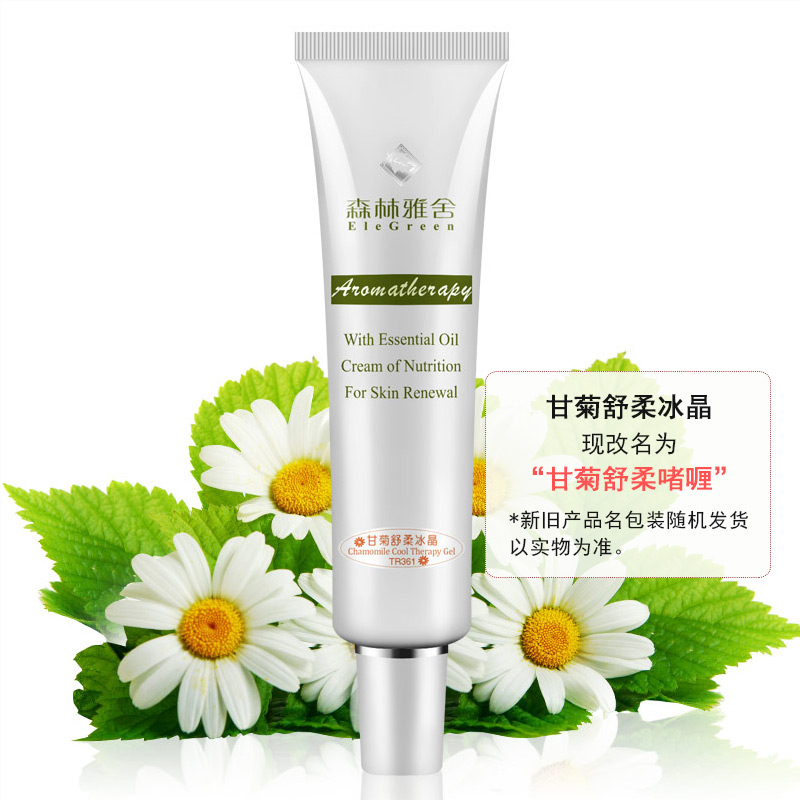 森林雅舍甘菊舒柔啫喱40ml专柜正品洋甘菊补水舒缓修复收缩毛孔