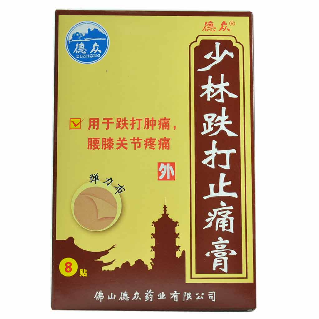 德众 少林跌打止痛膏 8贴/盒
