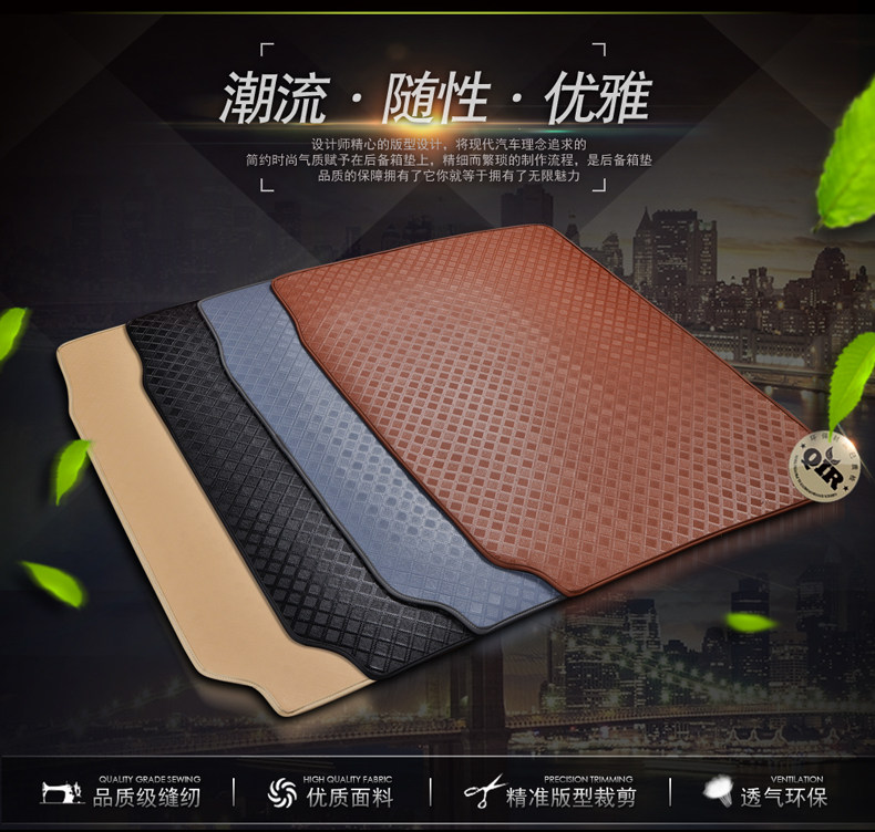宝马奥迪本田新crv奇骏翼虎智跑rav4哈弗h6尾汽车后备箱垫 尾箱垫