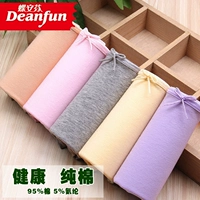 Bướm Anfen đồ lót nữ cotton đích thực cotton màu rắn eo cao kích thước lớn túi hông đàn hồi thoáng khí boxer nhỏ quần lót nữ thun lạnh bóng