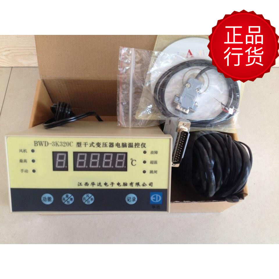 Nanchang Qiyuan Jiangxi Huada BWD-3K320C dry transformer computer thermostat original