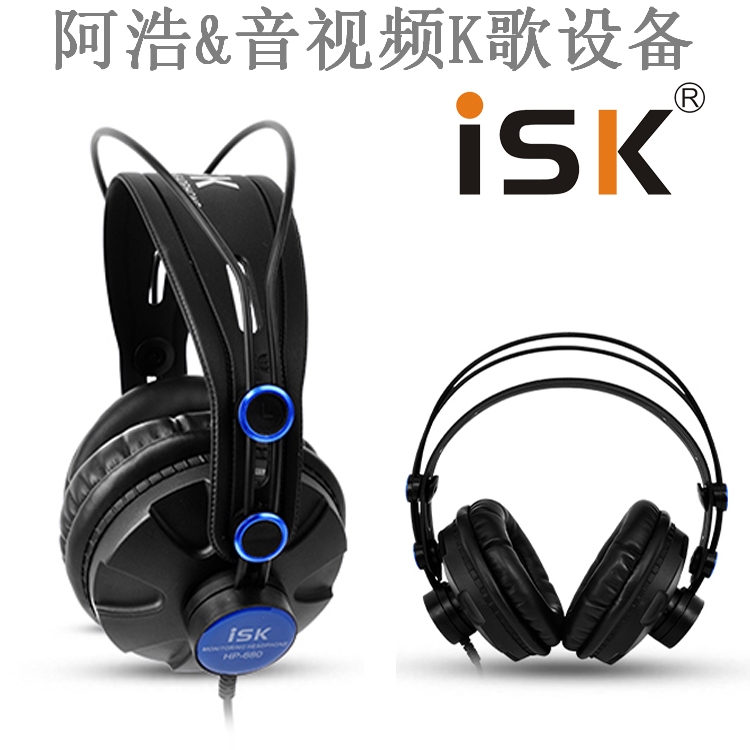 ISK HP-680 Professional Listening Headphones Totally Enclosed Headphones DJ Recording K Song Earplugs Heavy Bass